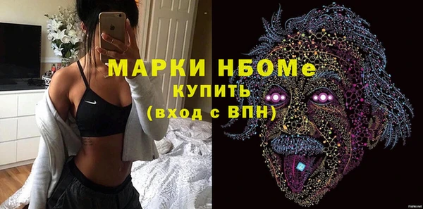 кристаллы Бугульма