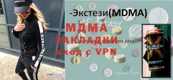 мефедрон мука Бородино